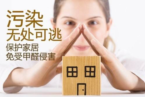 家具也會(huì)造成室內(nèi)空氣甲醛污染嗎？-浙大冰蟲室內(nèi)環(huán)保資訊
