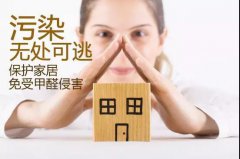 三伏天已過，肆虐的不只是高溫！警惕甲醛污染卷土重來
