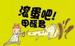 佛山室內(nèi)甲醛治理 空氣凈化器可以除甲醛嗎？
