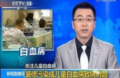 佛山三水如何除去室內(nèi)空氣污染的四大危害甲醛，苯，氡，tvo