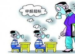 佛山順德肇慶家里裝修之后怎么快速去除甲醛？
