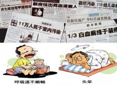 佛山新車除甲醛五大誤區(qū)，你踩中了嗎