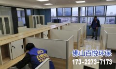 佛山剛裝修完畢的辦公室，若何除甲醛？？