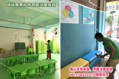如何呵護(hù)祖國的未來？幼兒園甲醛超標(biāo)不容忽視
