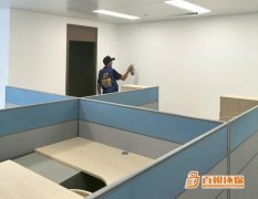 佛山去除甲醛的花百悅環(huán)?？焖偃コ兹?></div>
            <div   id=