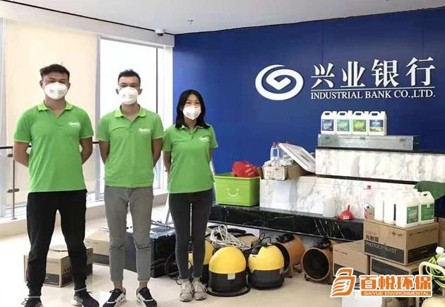 佛山室內裝修甲醛治理百悅環(huán)保室內裝修除甲醛費用 佛山室內裝修甲醛治理百悅環(huán)保室內裝修除甲醛費用