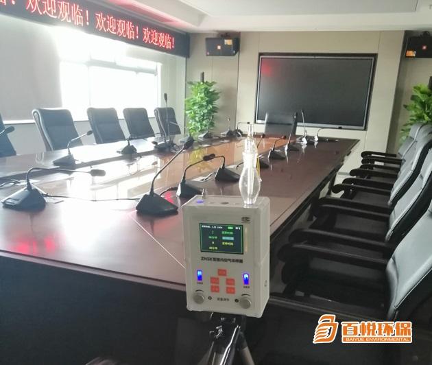 佛山除甲醛電話(huà)百悅環(huán)保佛山除甲醛產(chǎn)品 佛山除甲醛電話(huà)百悅環(huán)保佛山除甲醛產(chǎn)品